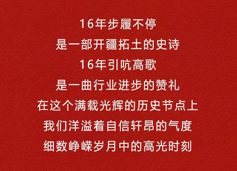 2024年利菲爾特致敬五年、十年陳賢能之士書