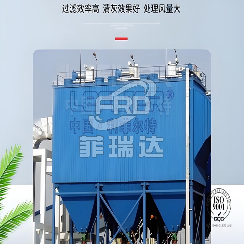 脈沖袋式除塵器的特點優(yōu)勢