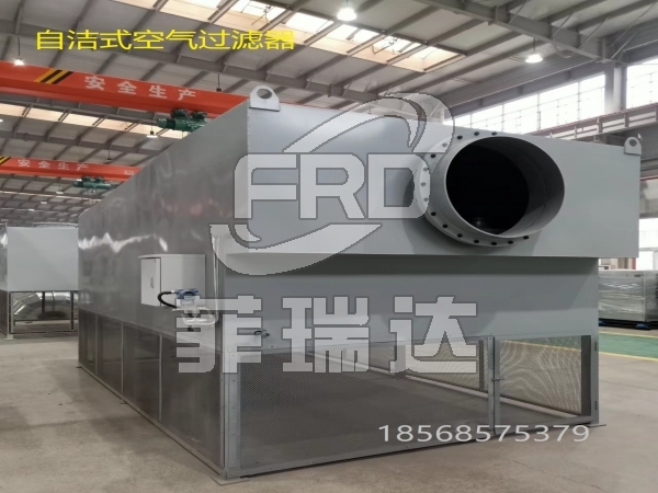 自潔式空氣過濾器的優(yōu)點